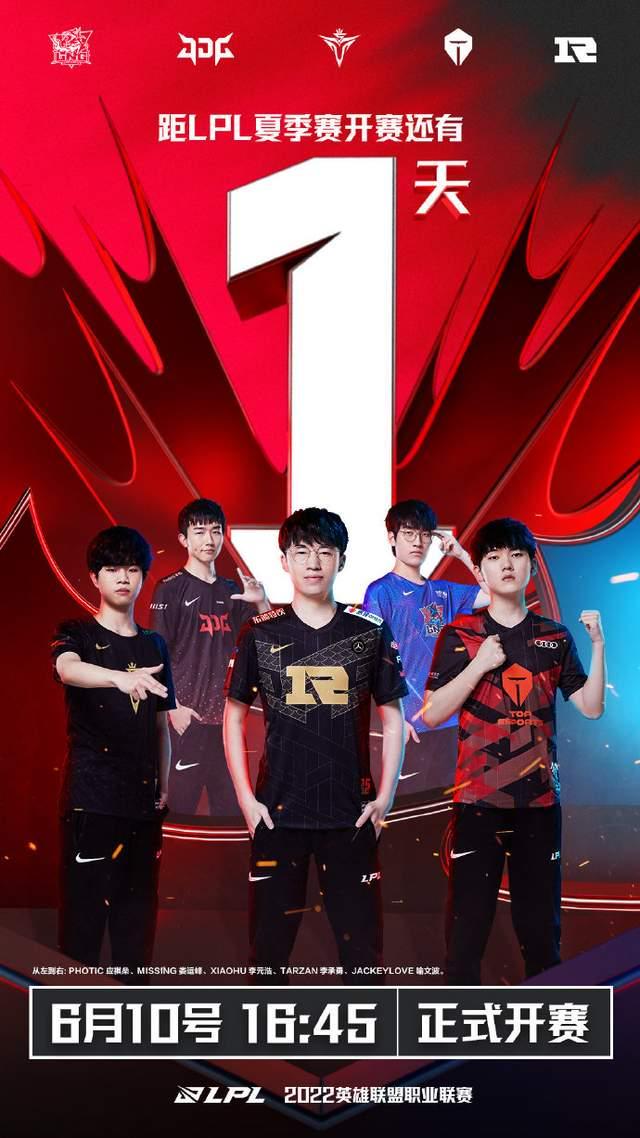 争取佳绩的