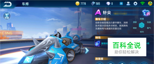 到高潮